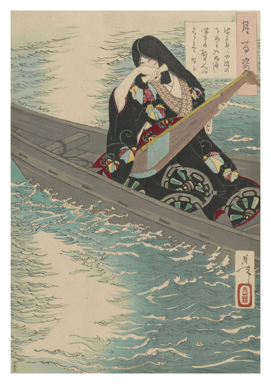 Arico mais nausée dans le bateau - Print only