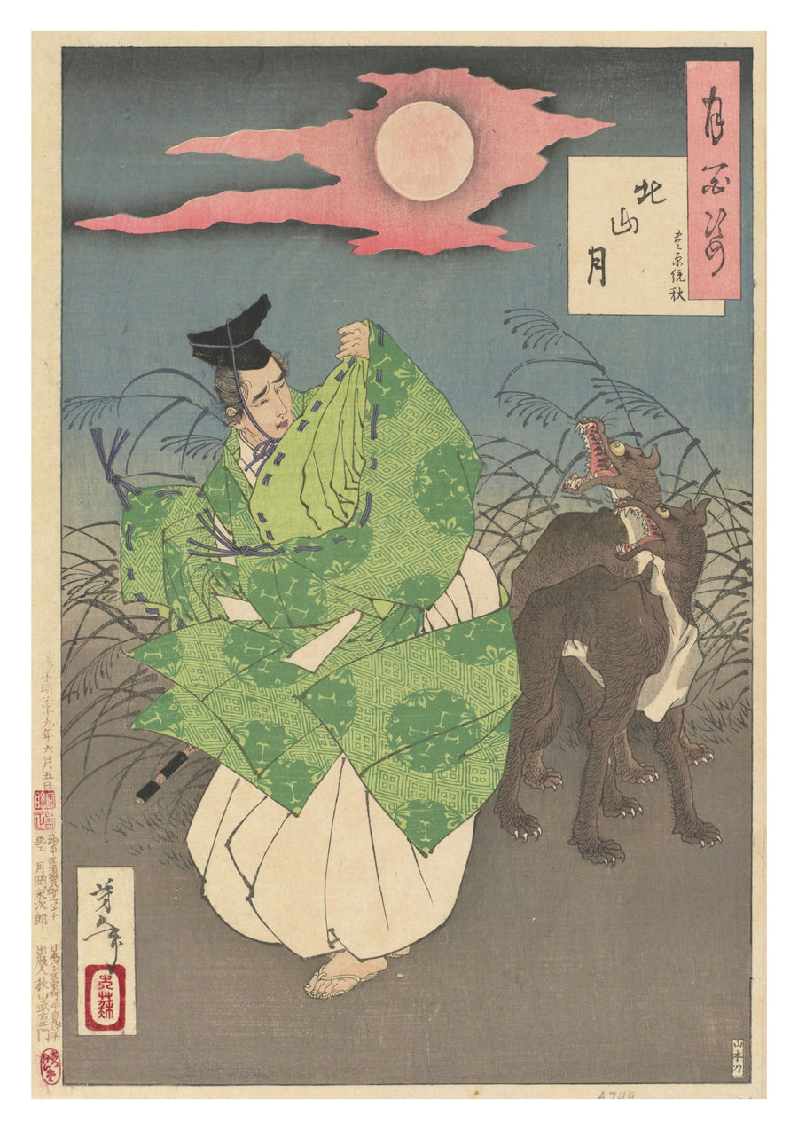 Kitayama Mond - Print only