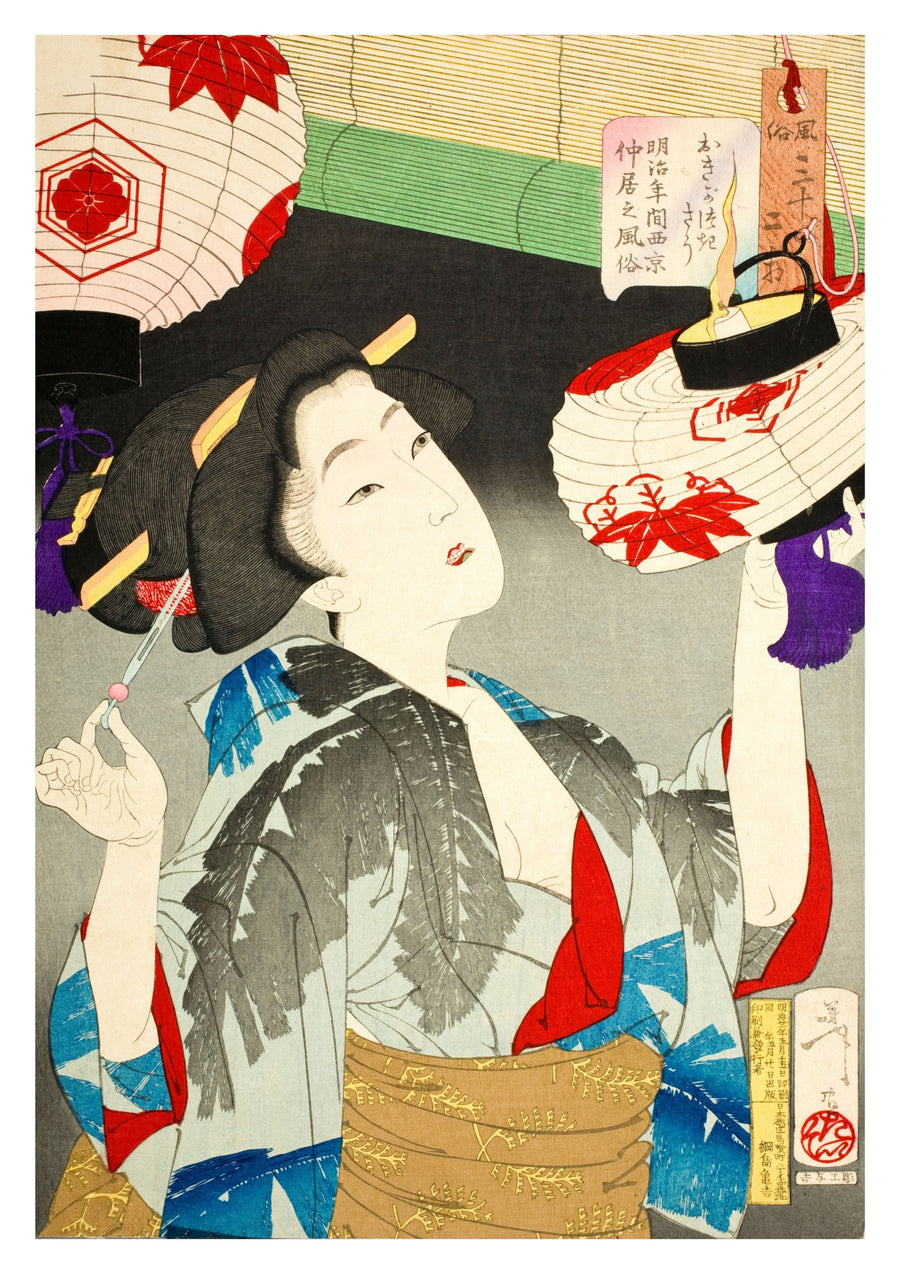 En servitris i Kyoto under Meiji-eran - Print only