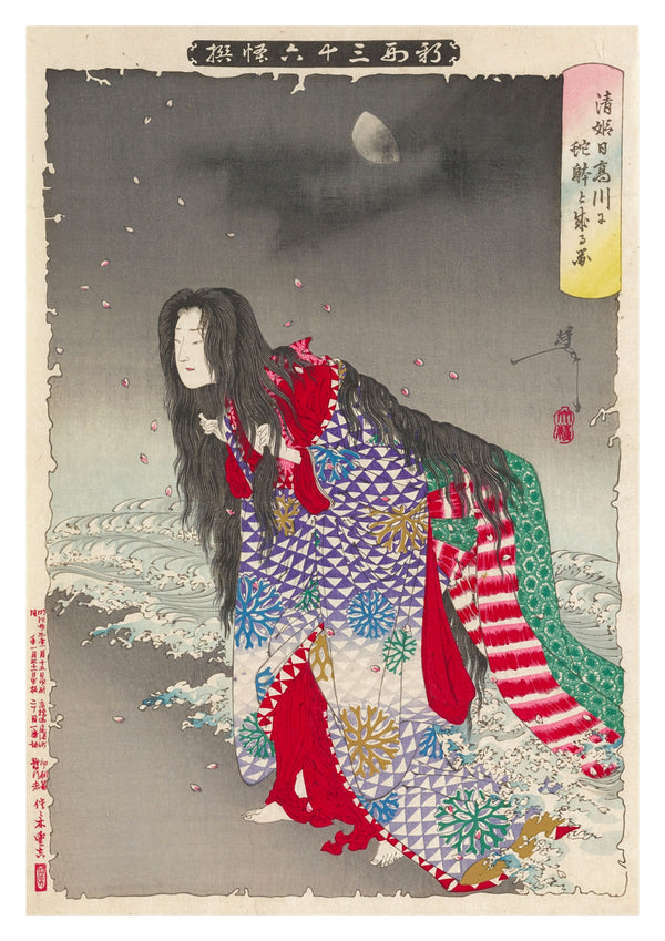 Afbeelding van Kiyo-Hime die een slangenvorm aanneemt bij de Hidaka-rivier
