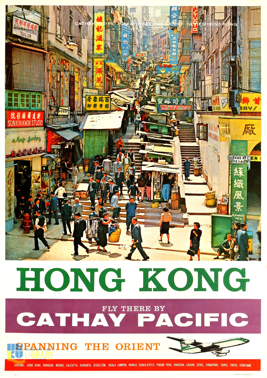 Hong Kong, Chine - Print only