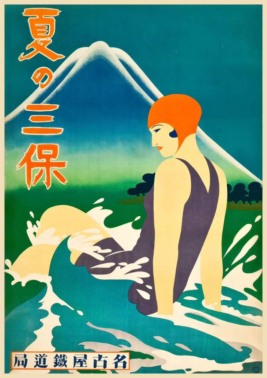 L'été à la péninsule de Miho - Print only