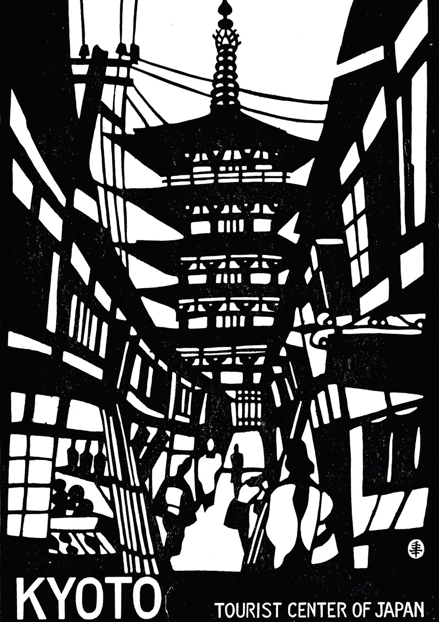 Kyoto, Japan - Print only