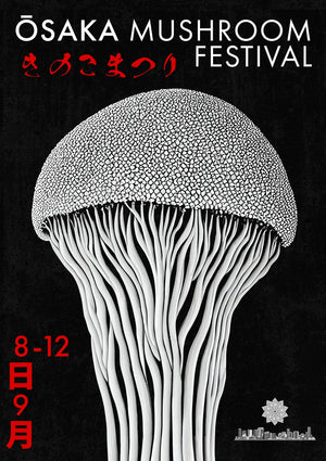 Festival des Champignons d'Osaka