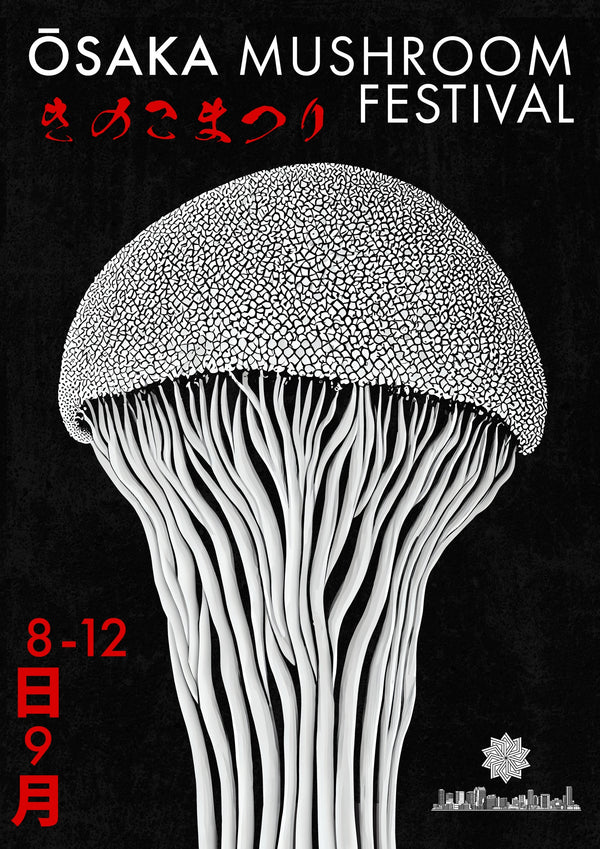 Festival des Champignons d'Osaka