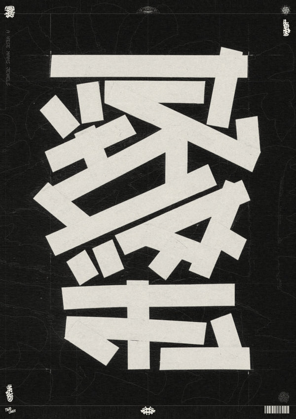 UDAKA