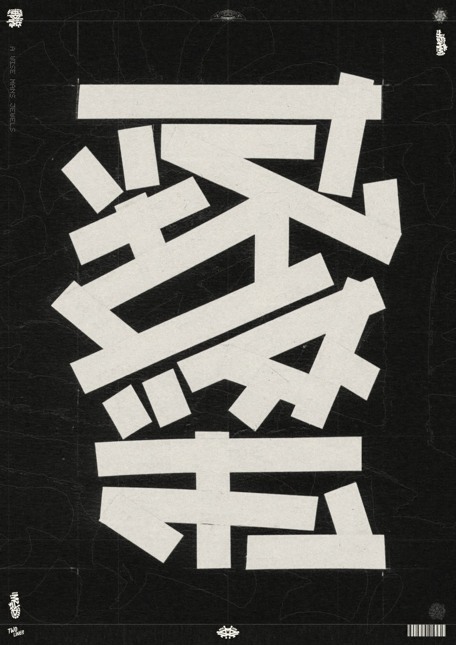 UDAKA - Print only