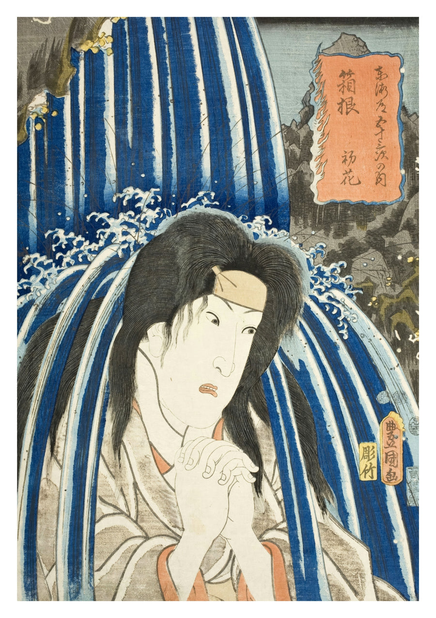 Hatsuhana i Hakone - Print only