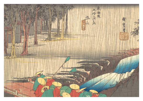 Spring Rain at Tsuchiyama
