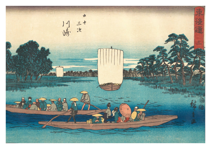 Kawasaki - Print only
