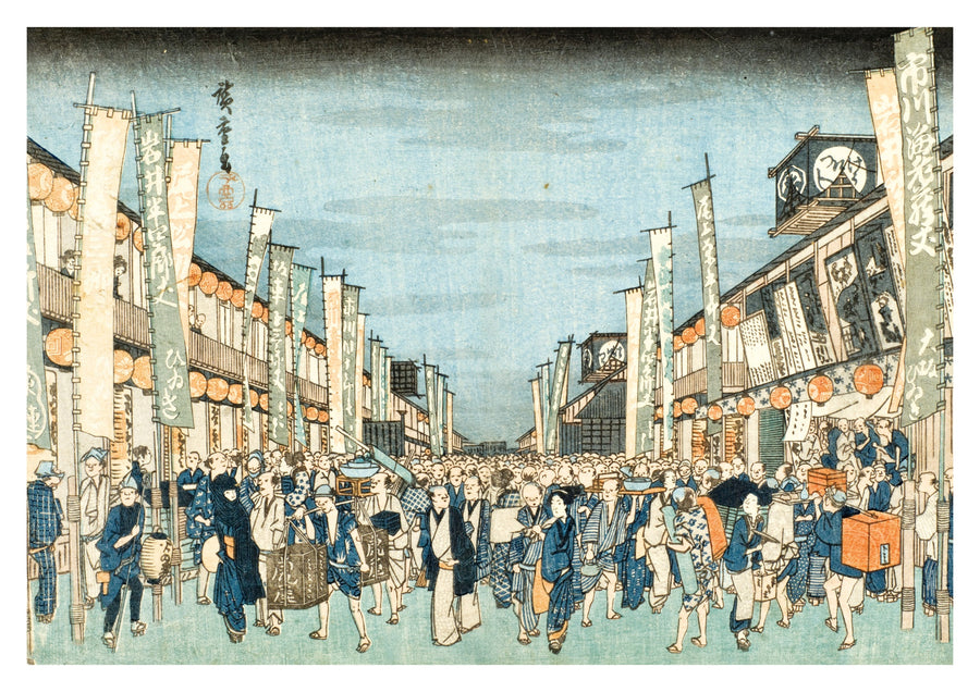 Théâtres Kabuki à Nichomachi - Print only