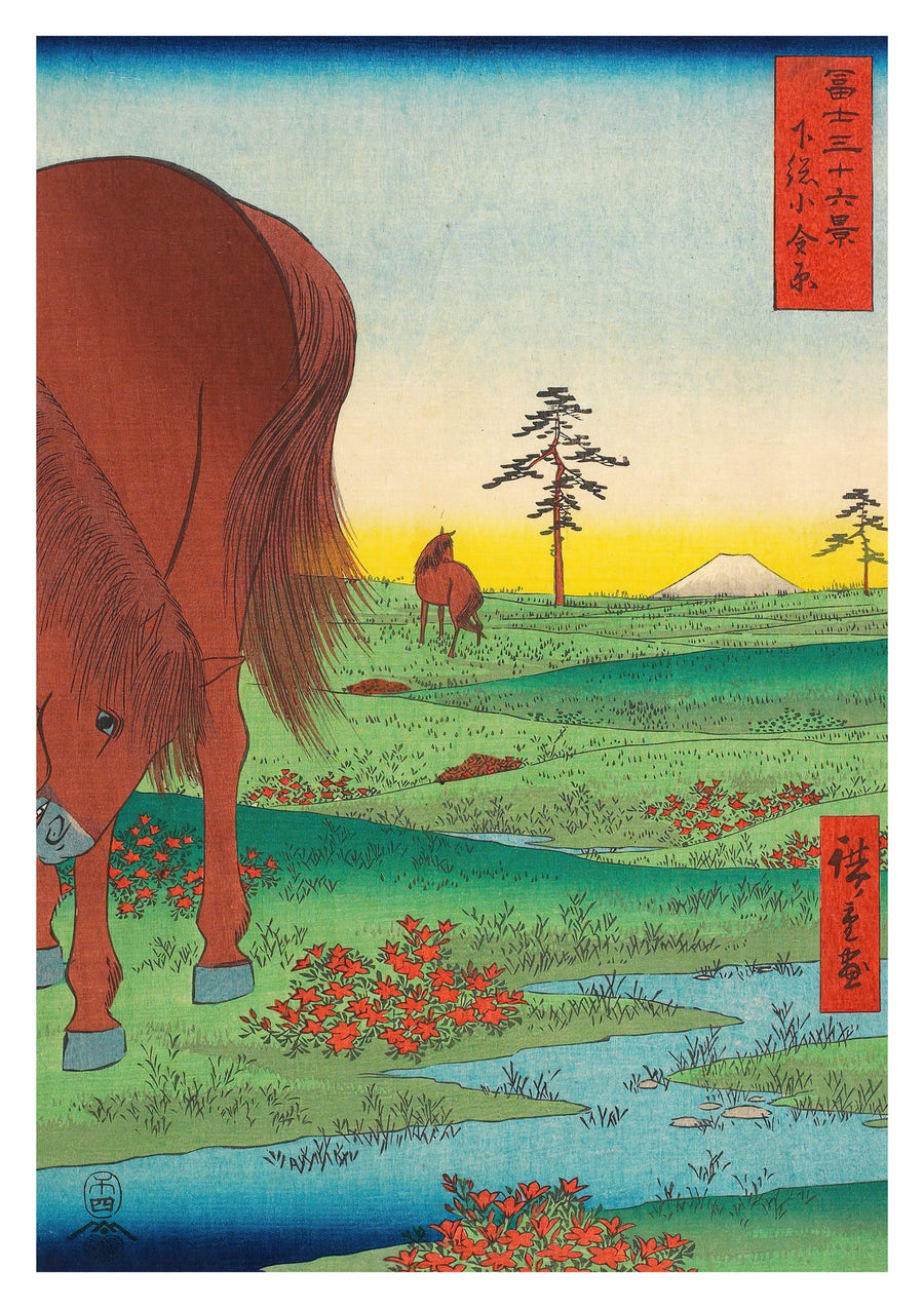 Kogane-Ebene in der Provinz Shimosa - Print only