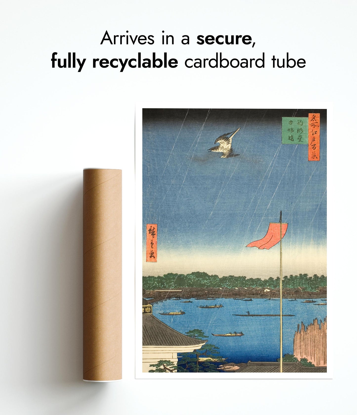 Salle Komagata et pont Azuma