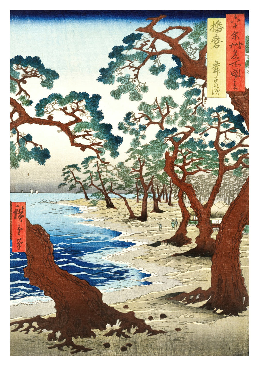 Plage de Maiko dans la province de Harima - Print only