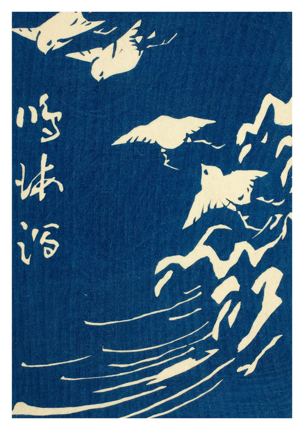 Narumi