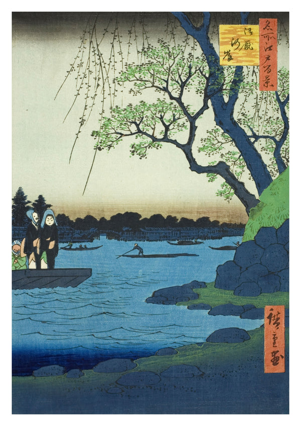 Oumayagashi