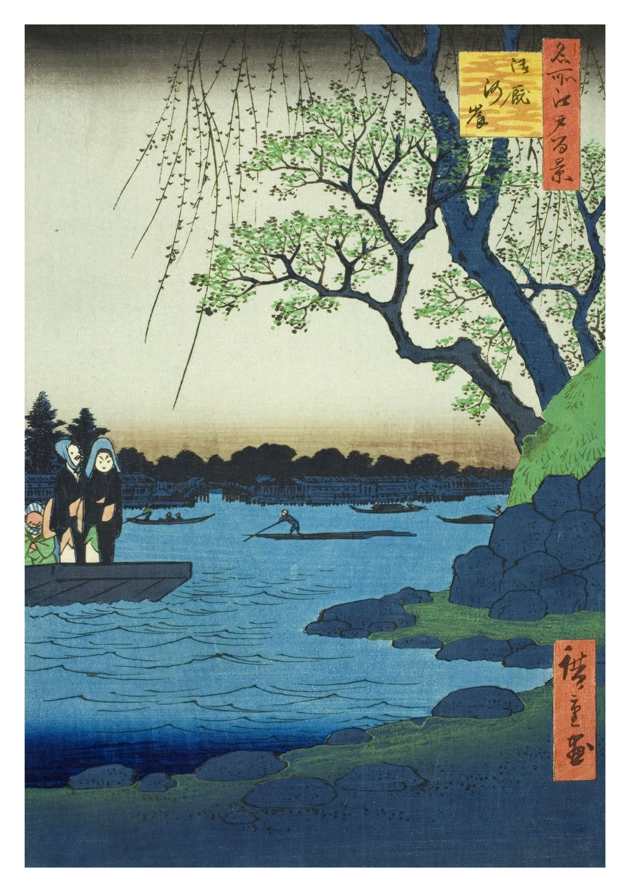 Oumayagashi - Print only
