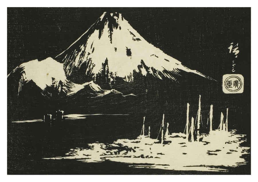 Seikenji Fuji - Print only