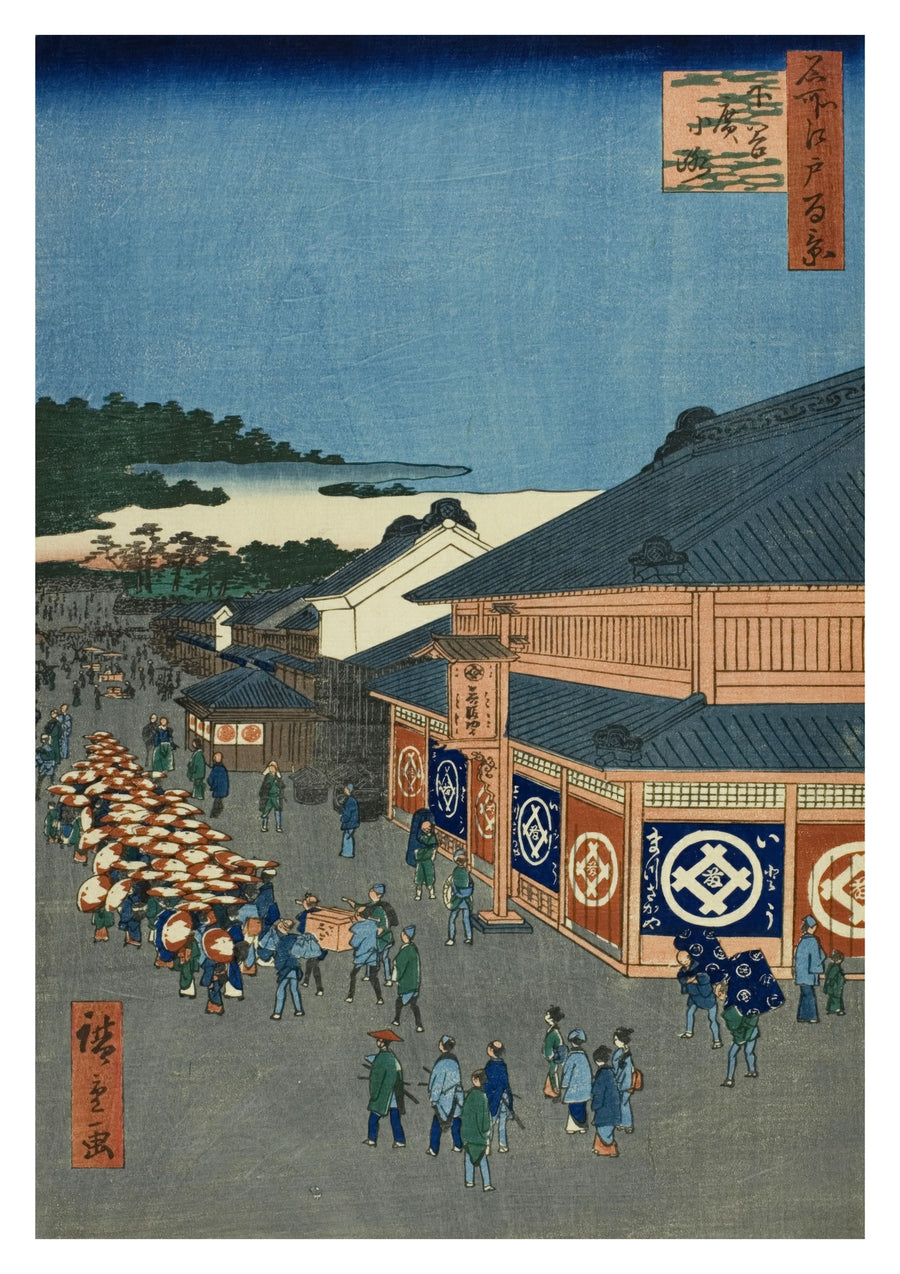 Shitaya Hirokoji - Print only