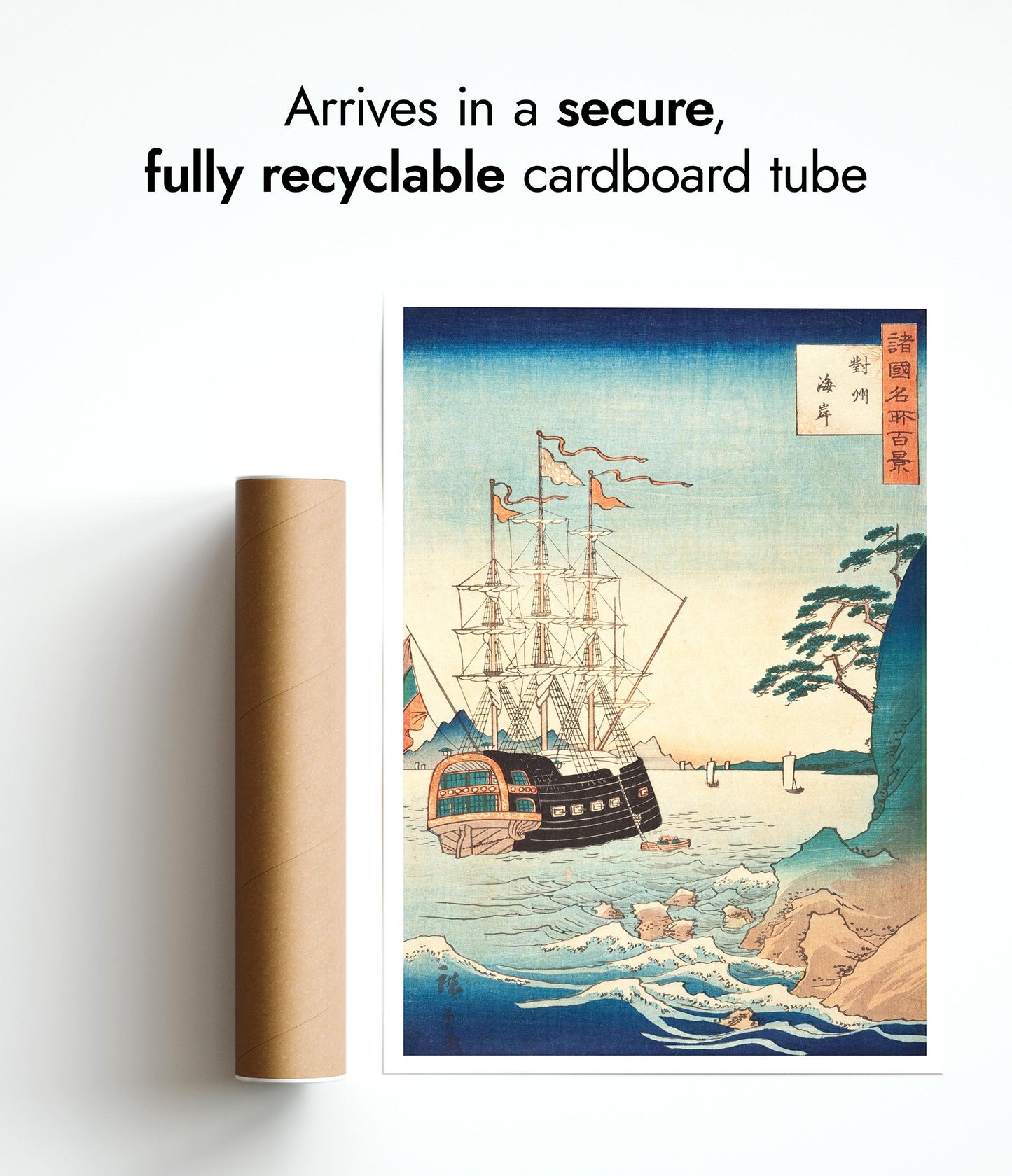 La côte dans la province de Tsushima