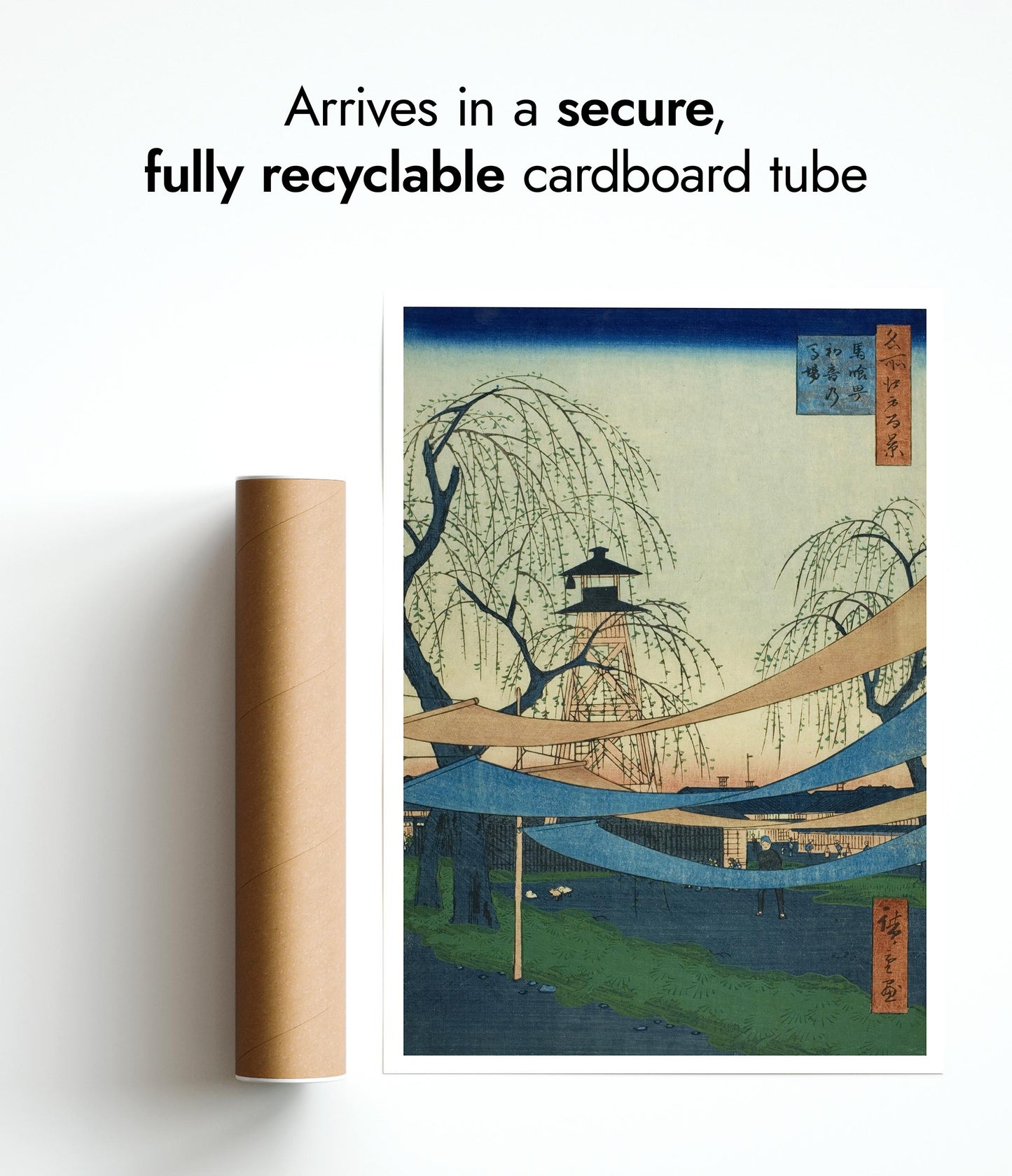 The Hatsune Riding Grounds at Bakuro