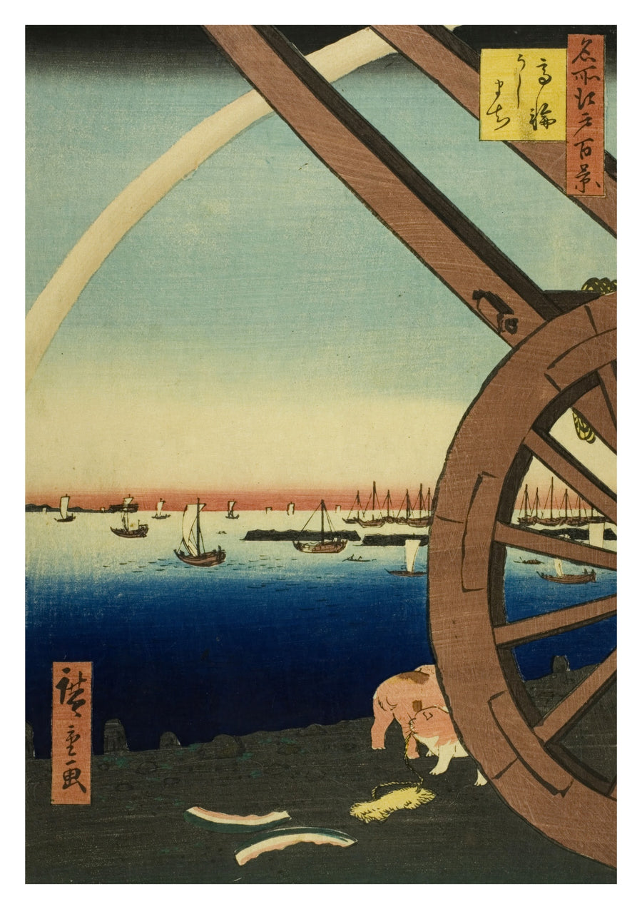 Ushimachi à Takanawa - Print only
