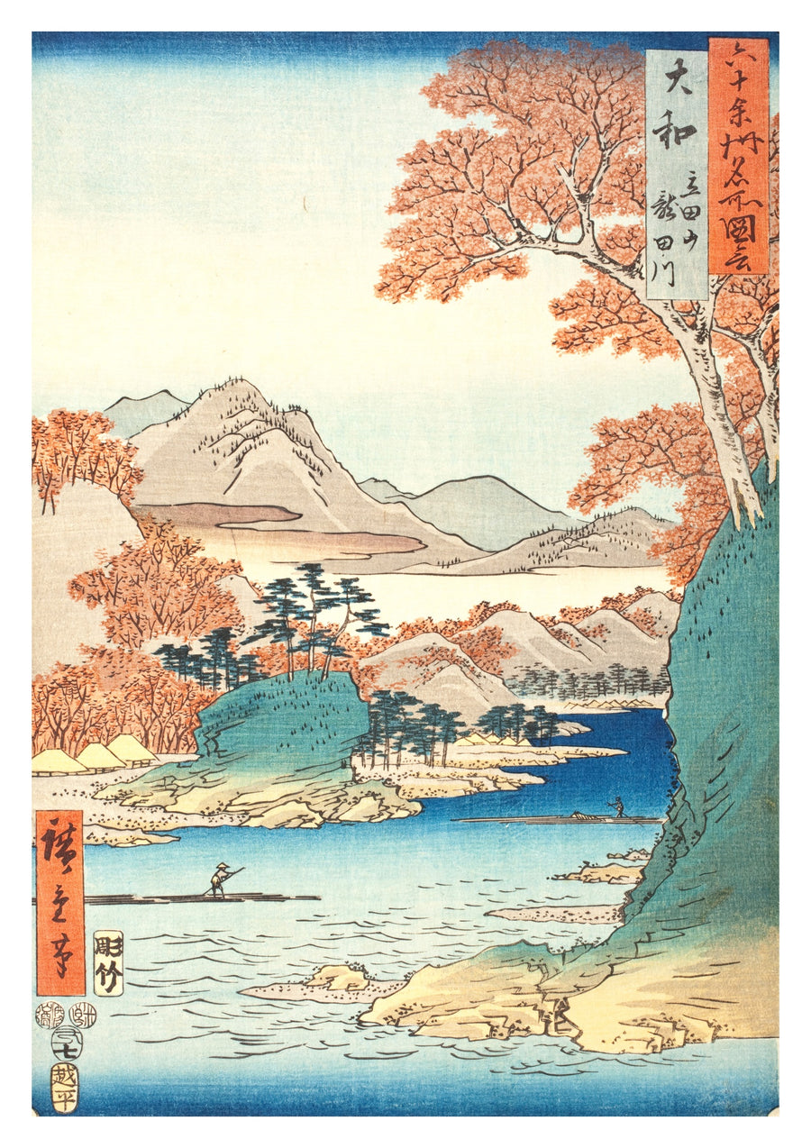 Tatsutabergen och Tatsutafloden - Print only