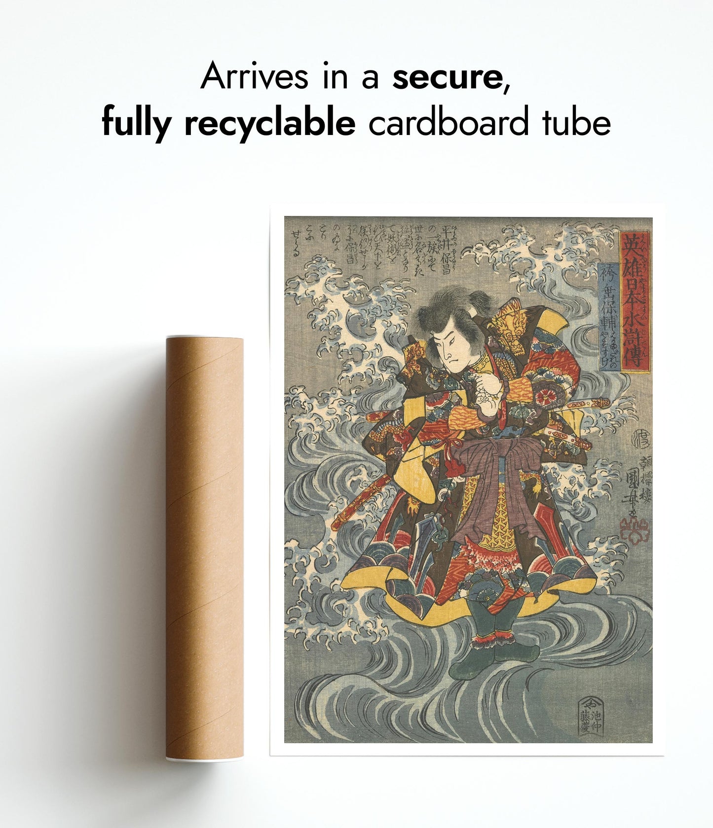 Hakamadare no Yasusuke