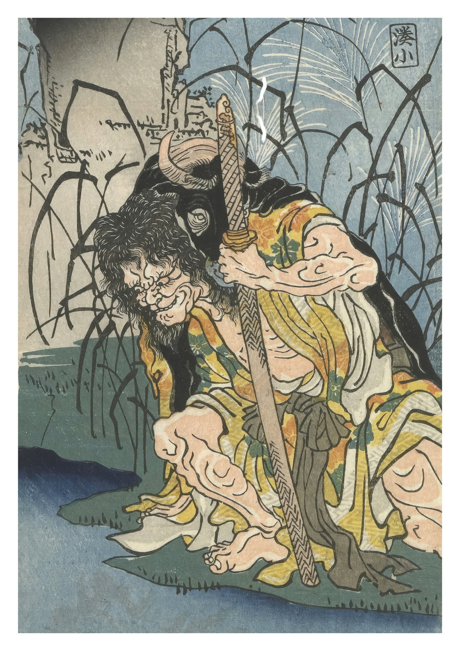 Kidomaru - Print only