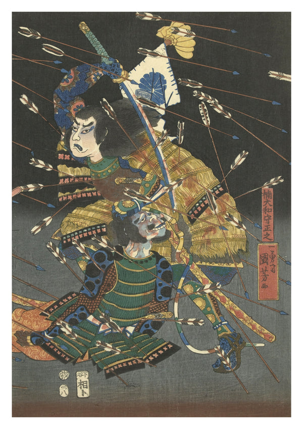 Der letzte Angriff der Kusunoki bei Shijonawate
