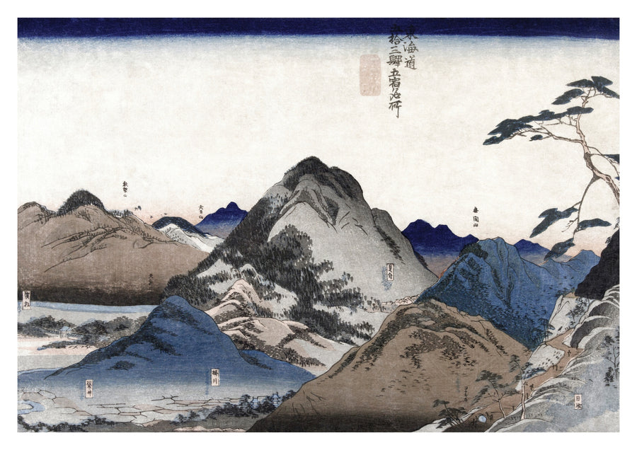 Nissaka to Hamamatsu - Print only