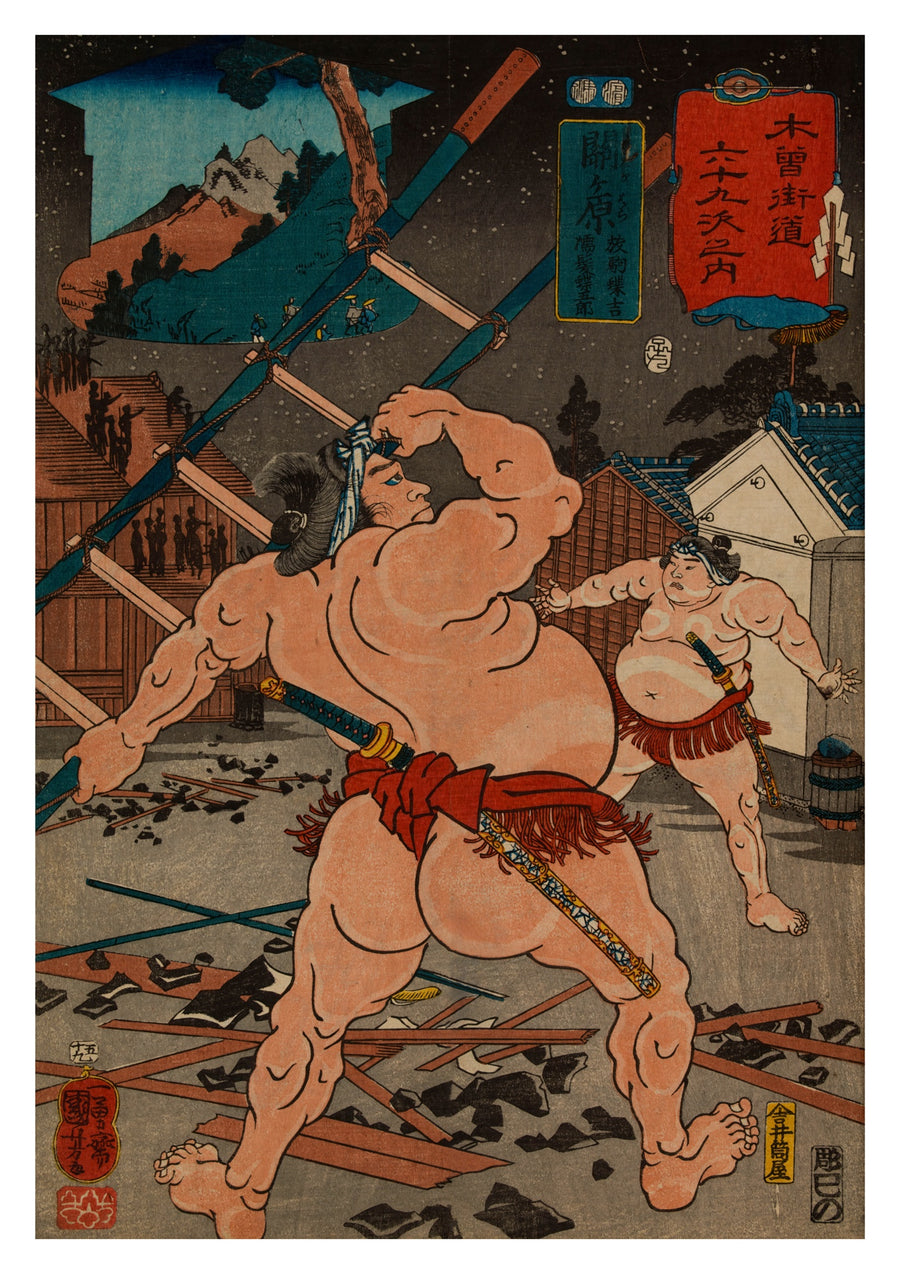 Nuregami Chogoro - Print only