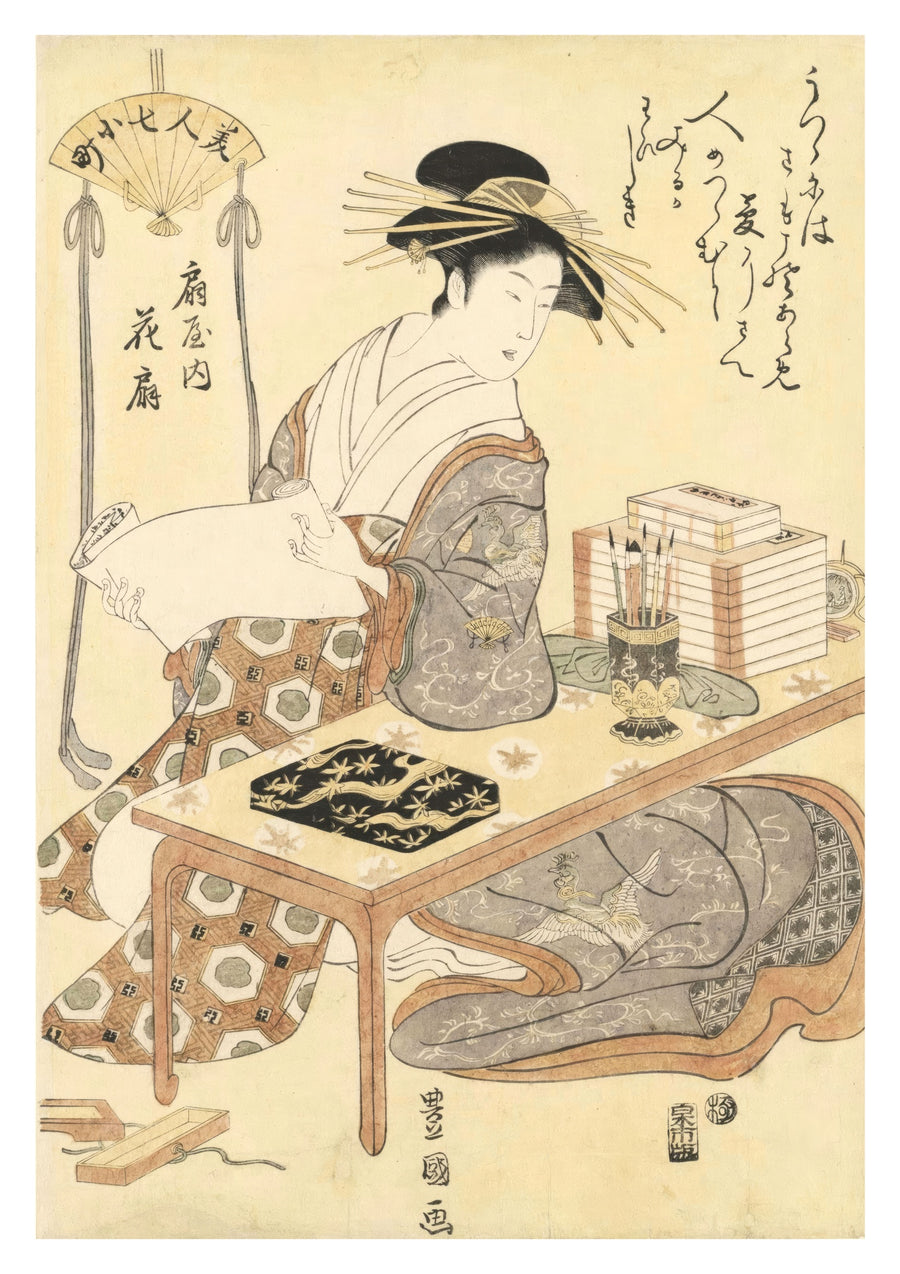 Courtesan Ogiya from the Hanaogi House - Print only