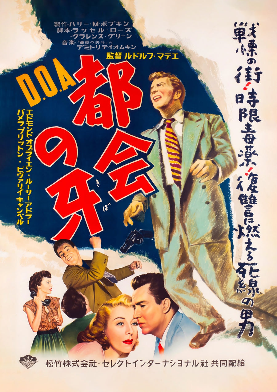 D.O.A. - Print only