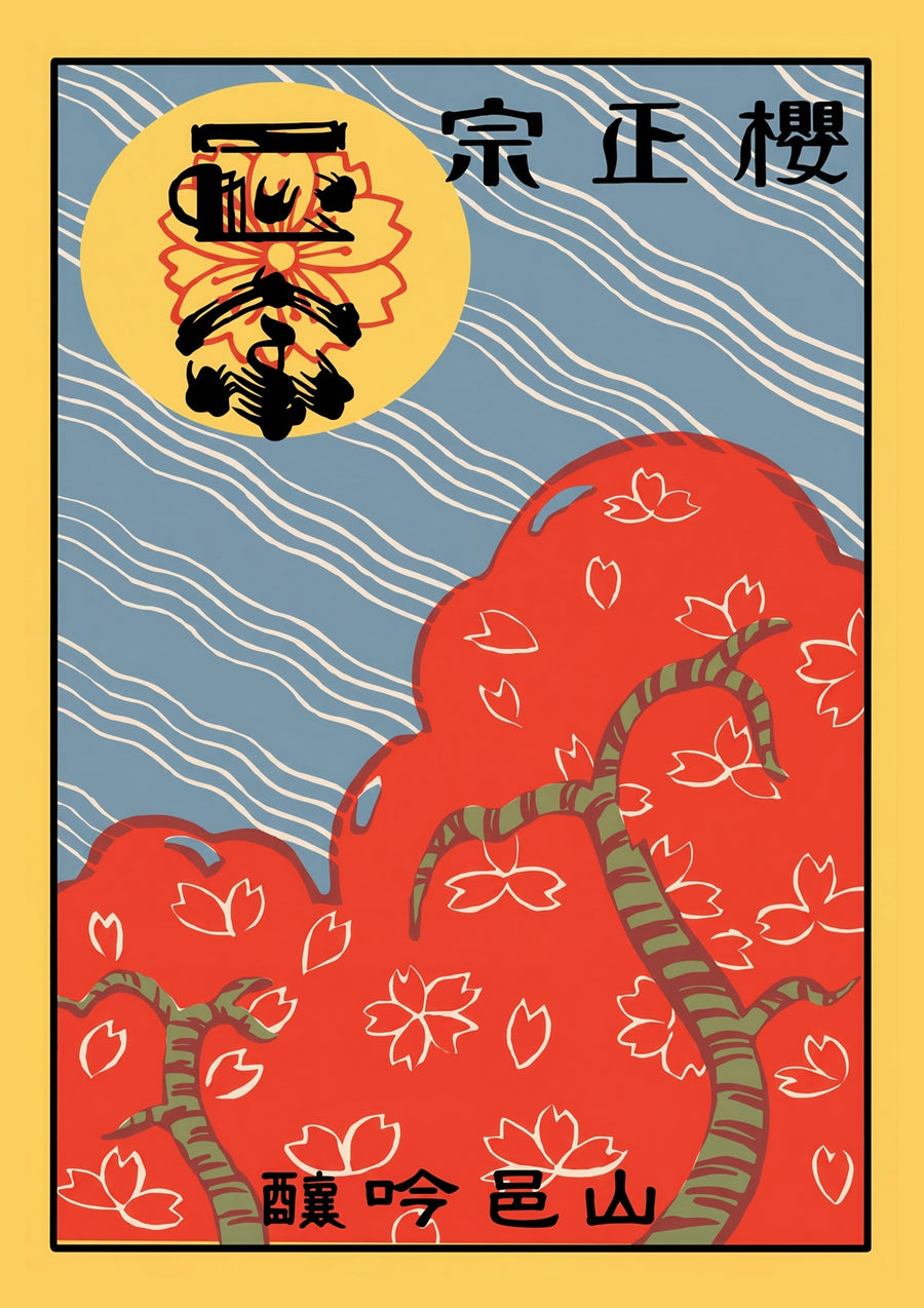 Sakuramasamune - Print only