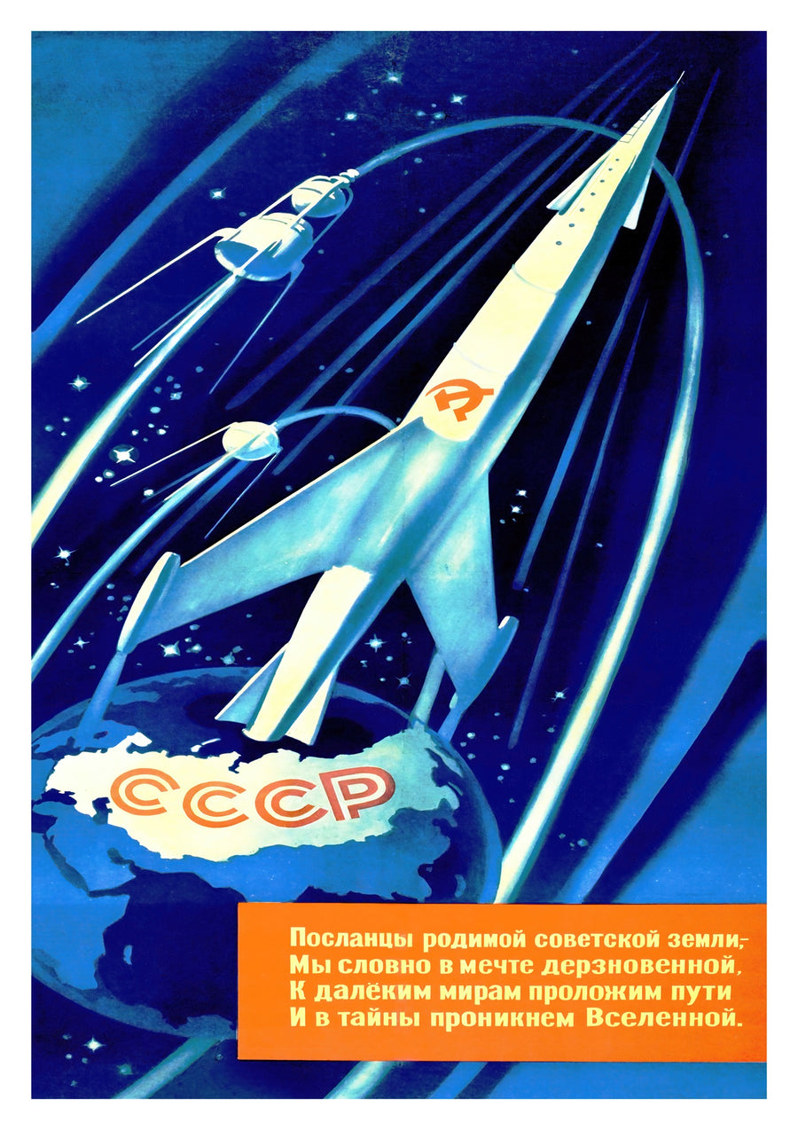 Fusée soviétique - Print only