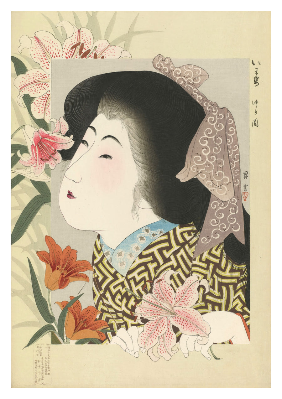 Lily Garden - Print only