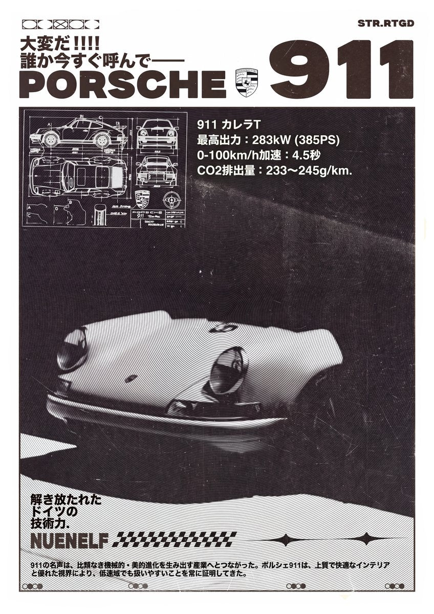 CLASSIC 911 - Print only