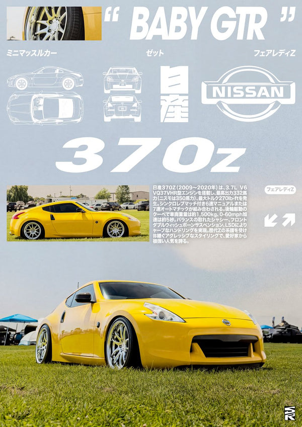 370Z by Star Retrograde