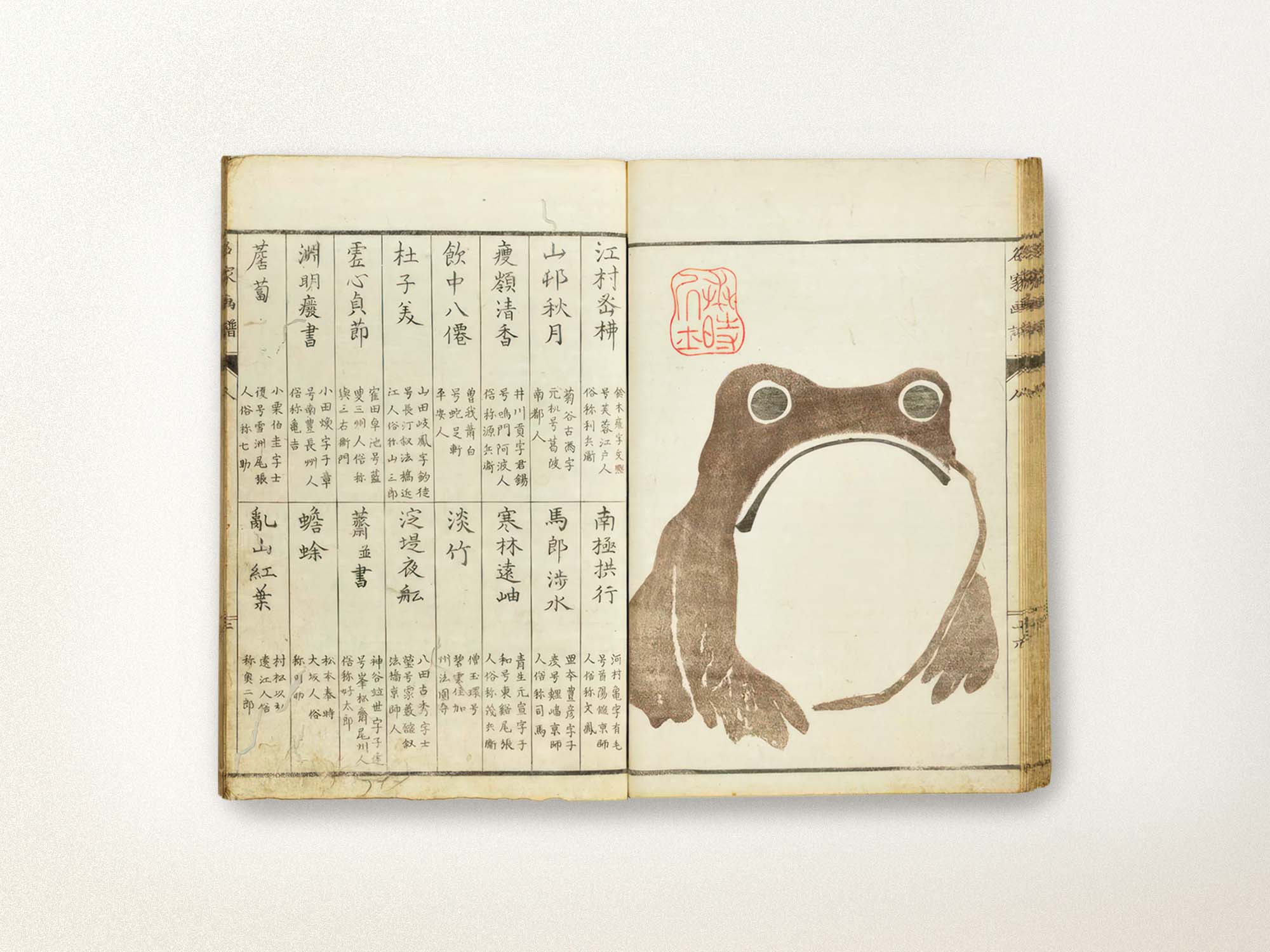 The Mysterious Matsumoto Hoji: the ubiquitous woodblock artist