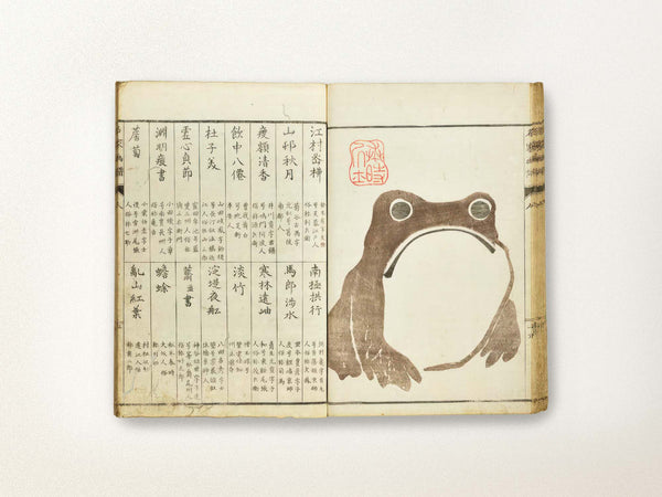 The Mysterious Matsumoto Hoji: the ubiquitous woodblock artist that no-one knows anything about.