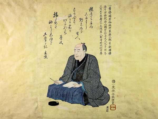 Utagawa Kuniyoshi and the Spectacle of Edo Period Japan