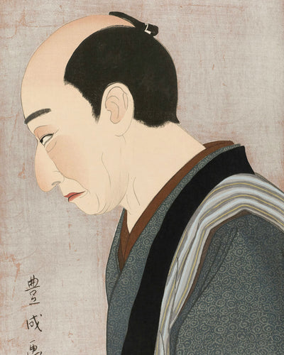 Koka Yamamura