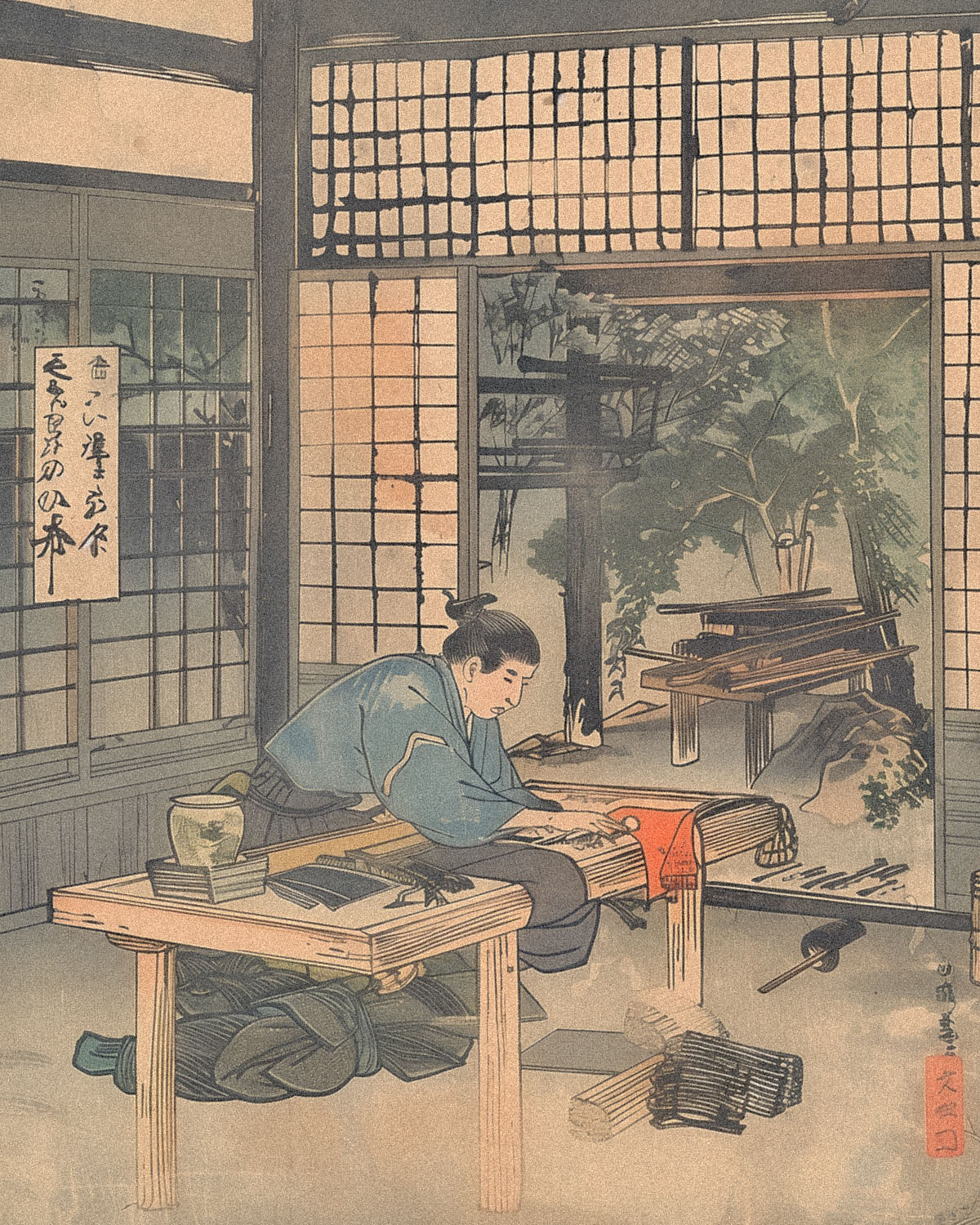 Matsumoto Hoji