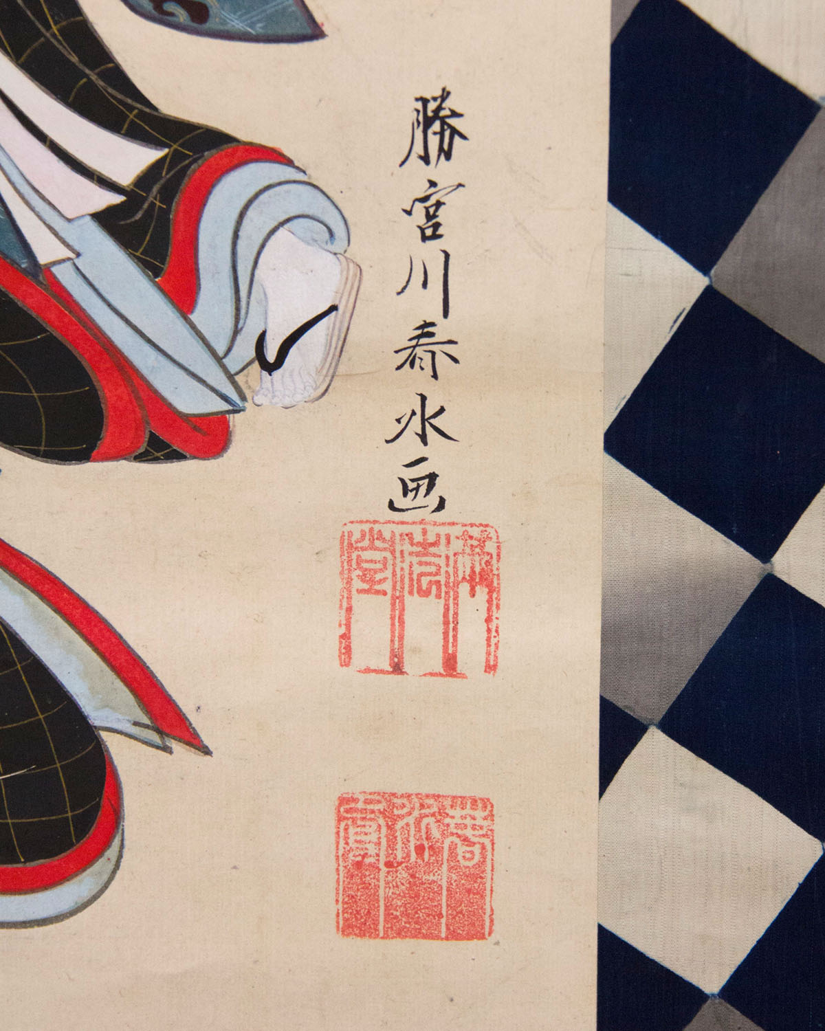 Miyagawa Shunsui