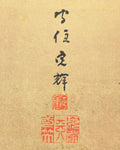 Morizumi Tsurana