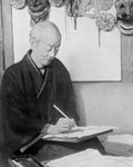 Toshi Yoshida