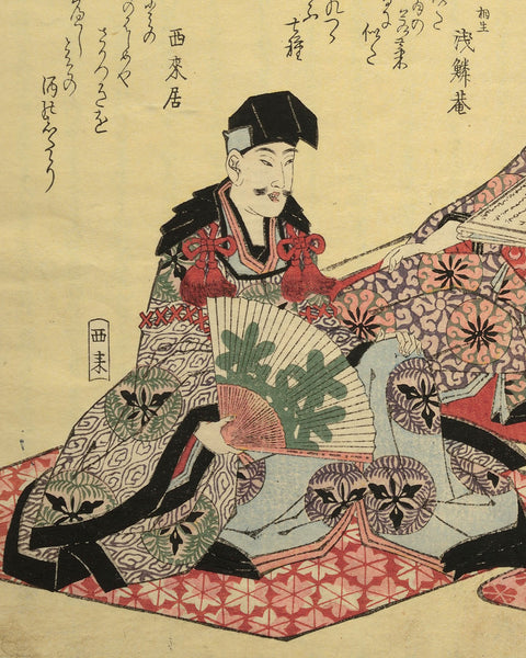 Yashima Gakutei
