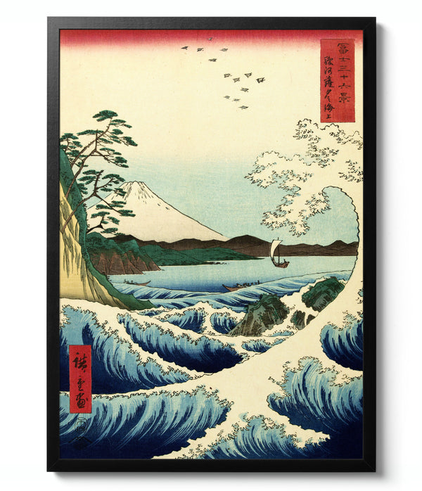 A Great Wave off Fuji - Utagawa Hiroshige