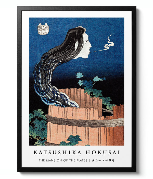The Mansion of the Plates - Katsushika Hokusai